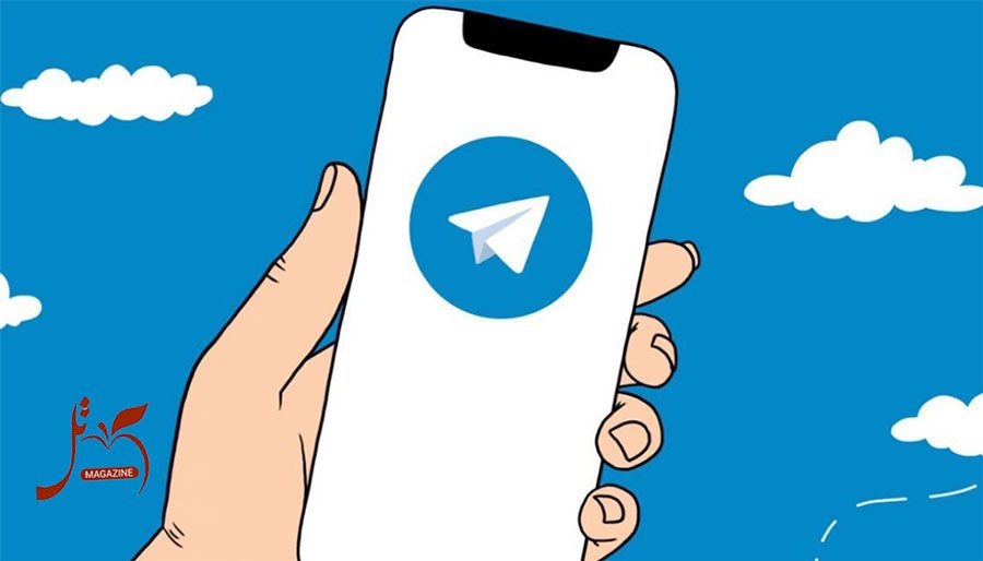 راه های ورود و استفاده از تلگرام